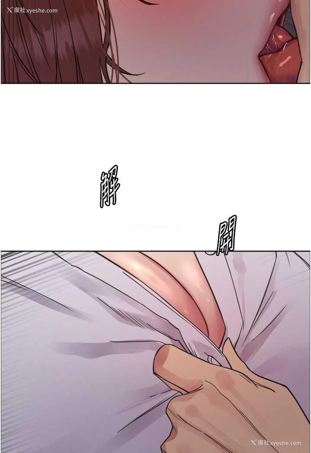 96P - 色轮眼