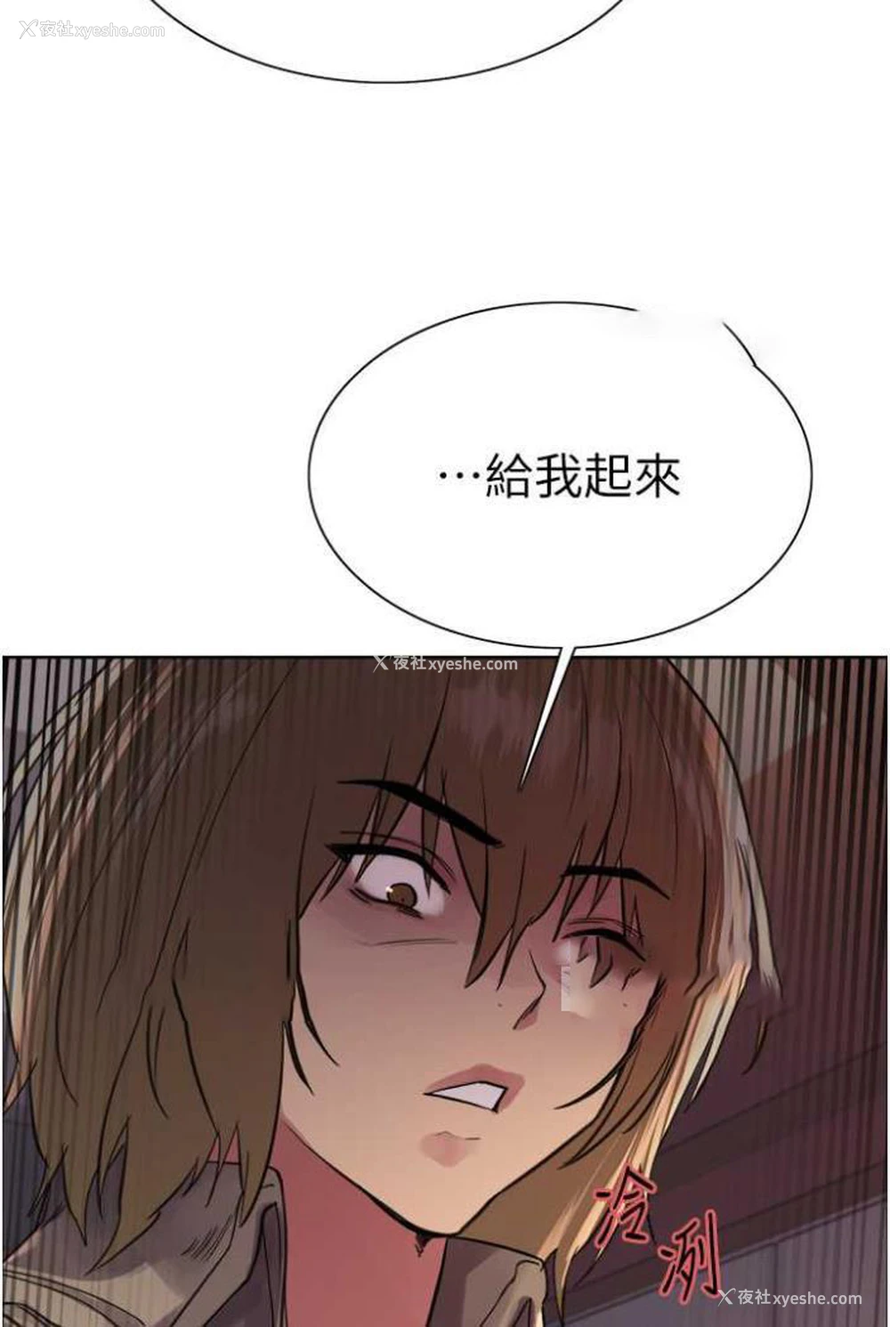 18P - 色轮眼