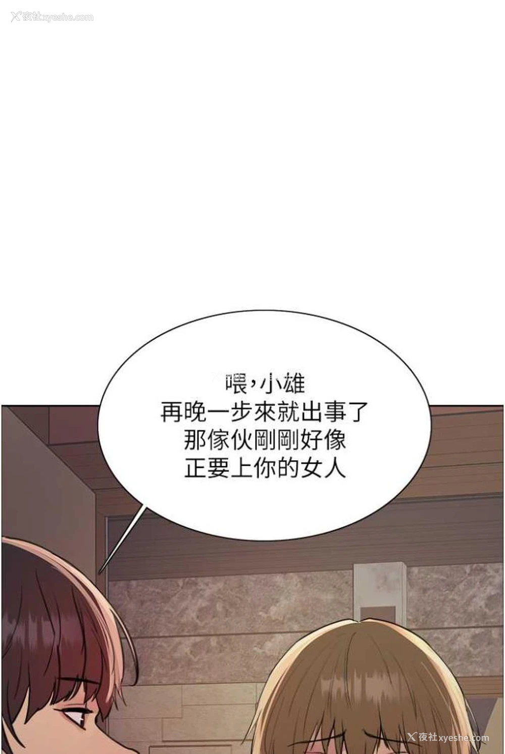 1P - 色轮眼