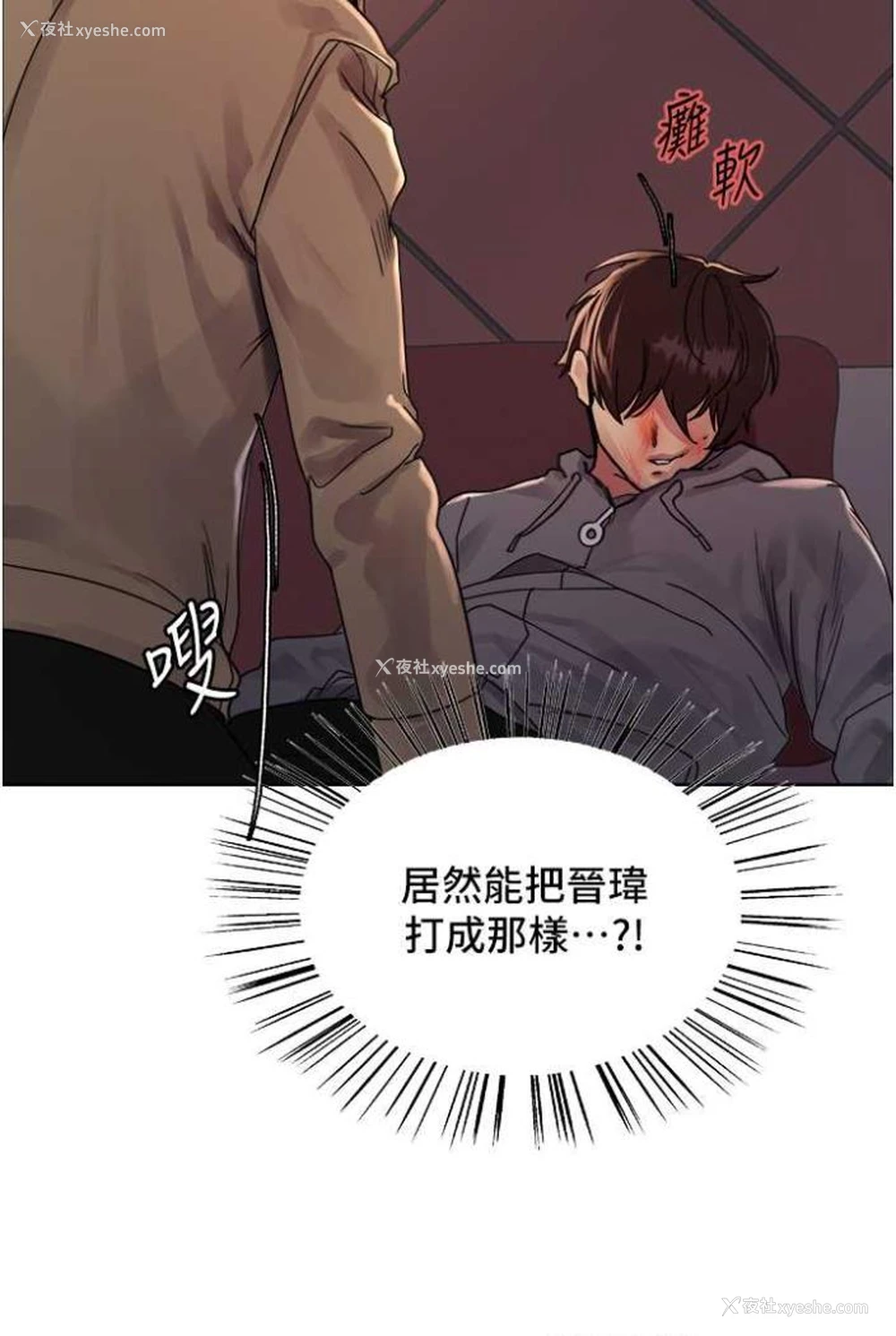 35P - 色轮眼
