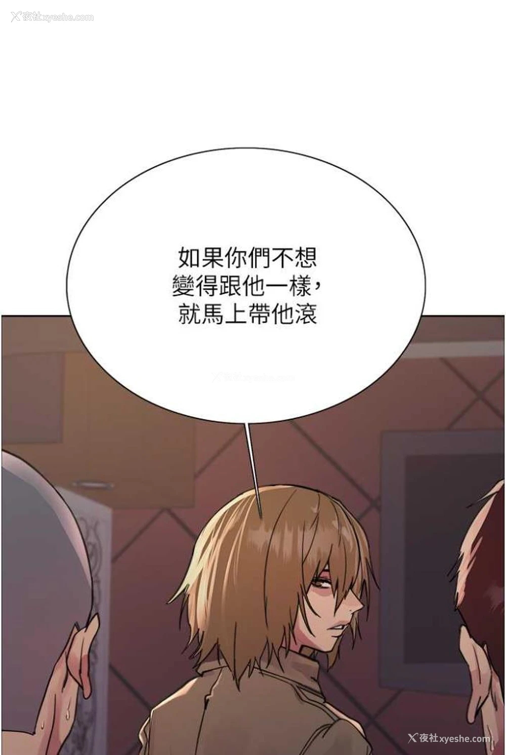 37P - 色轮眼