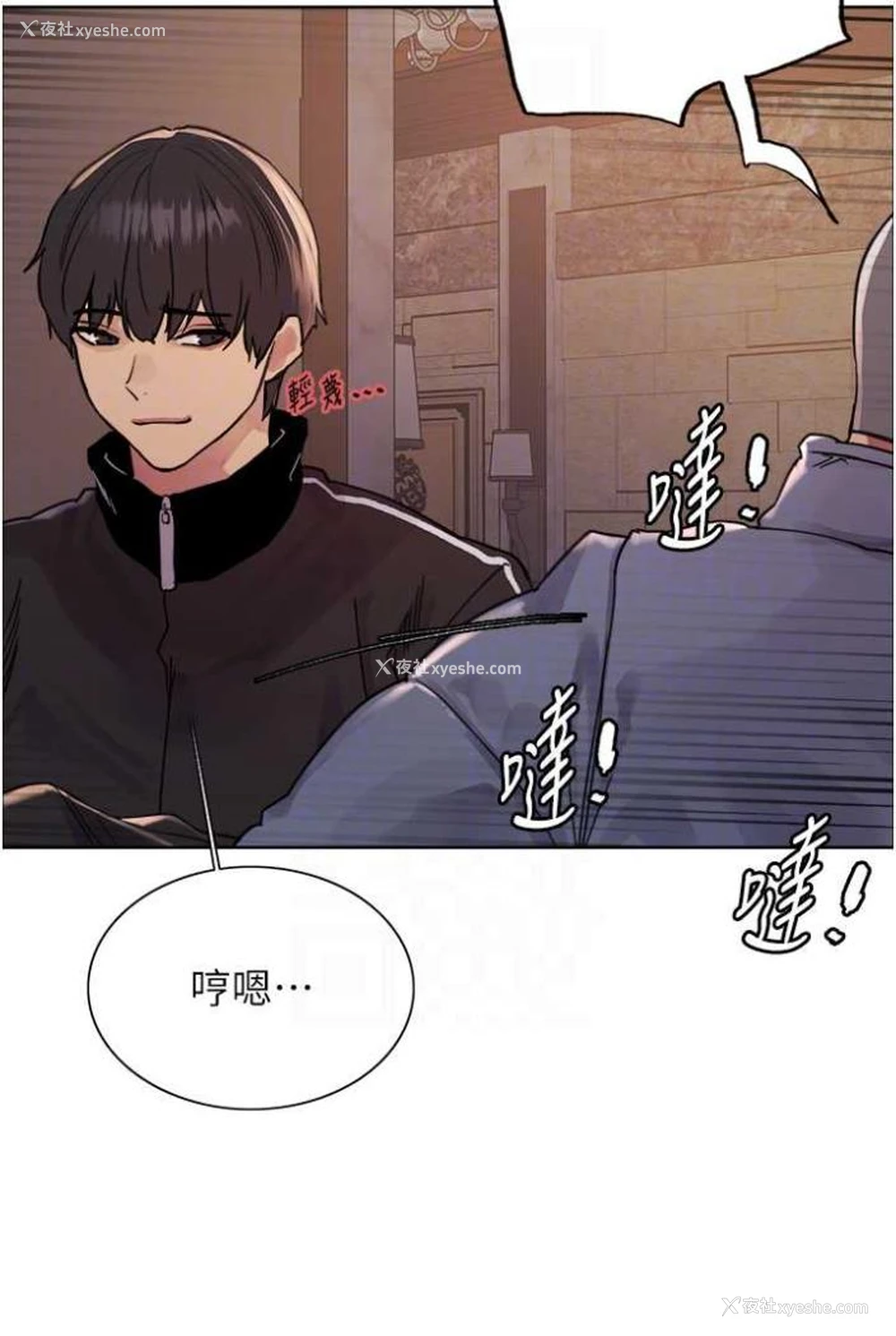 42P - 色轮眼
