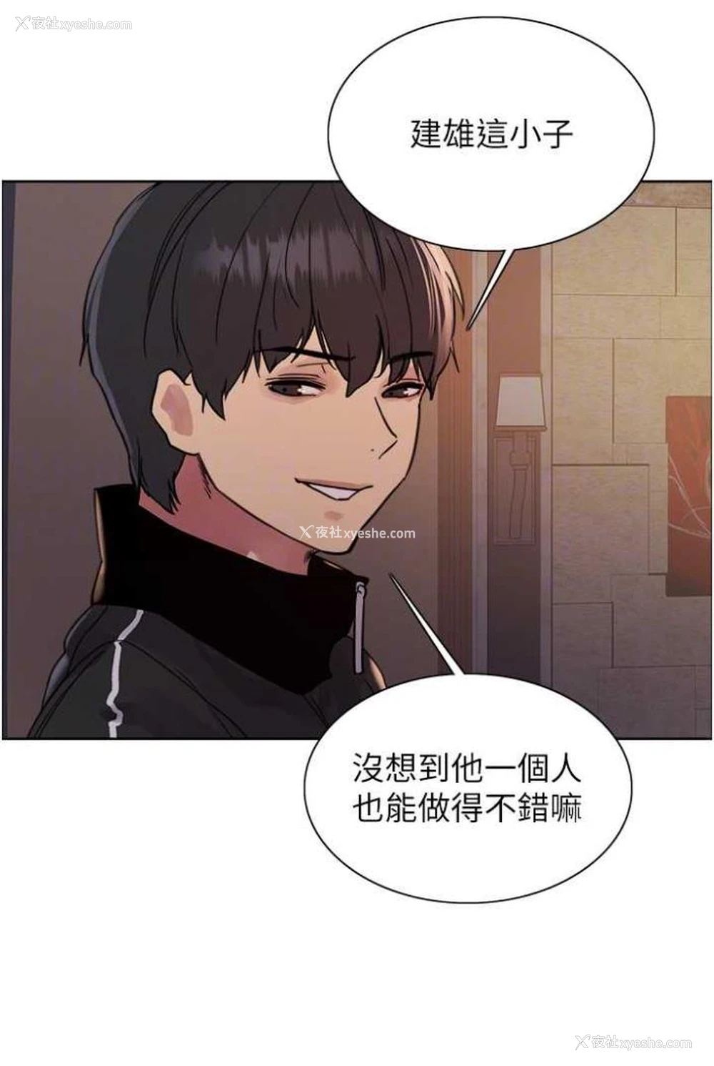 43P - 色轮眼