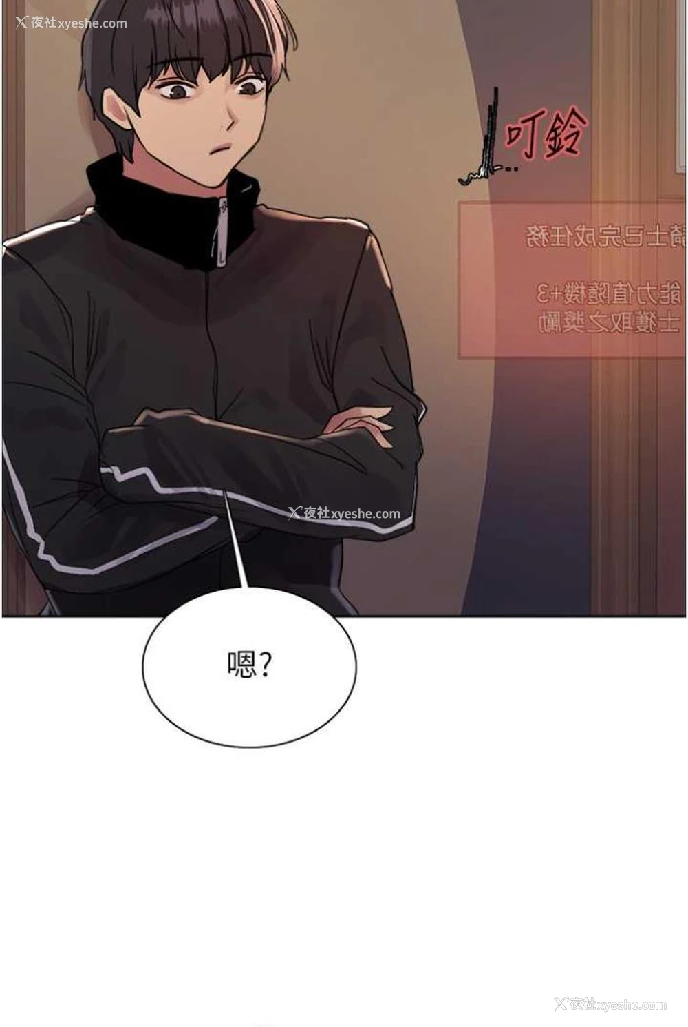 46P - 色轮眼