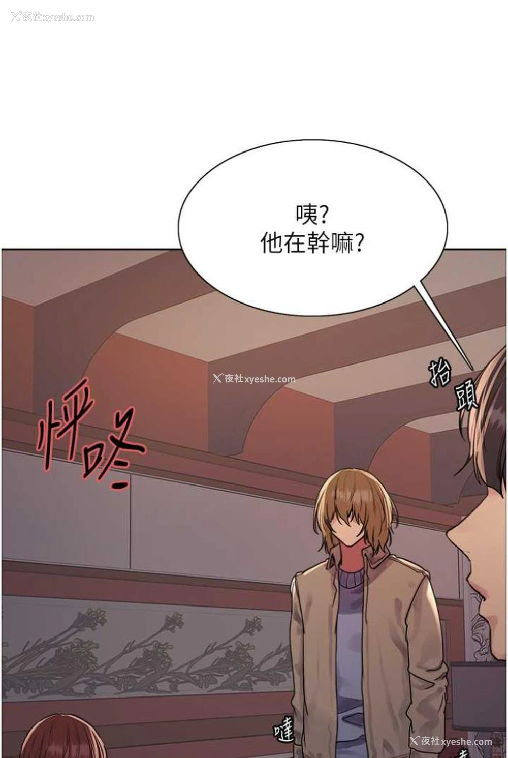 49P - 色轮眼