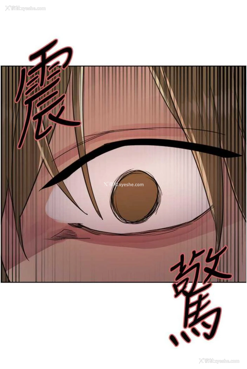 4P - 色轮眼