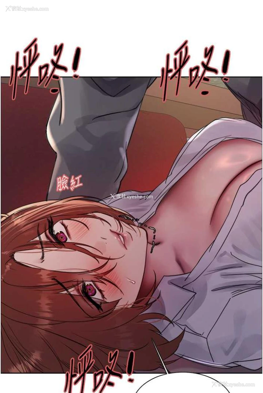 5P - 色轮眼