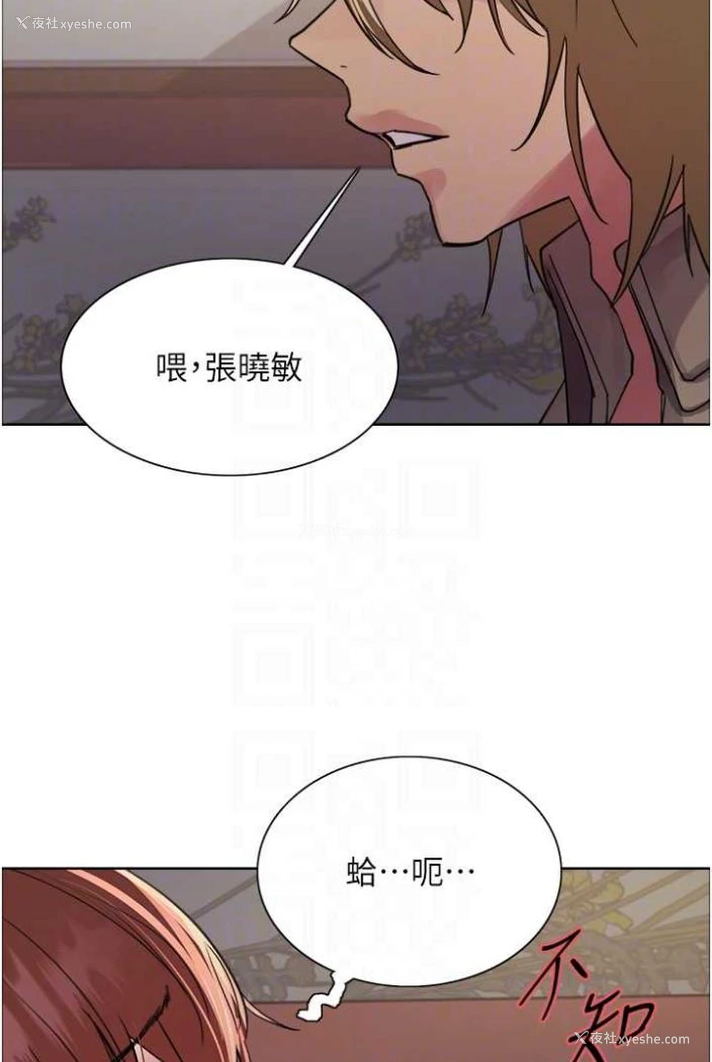 52P - 色轮眼