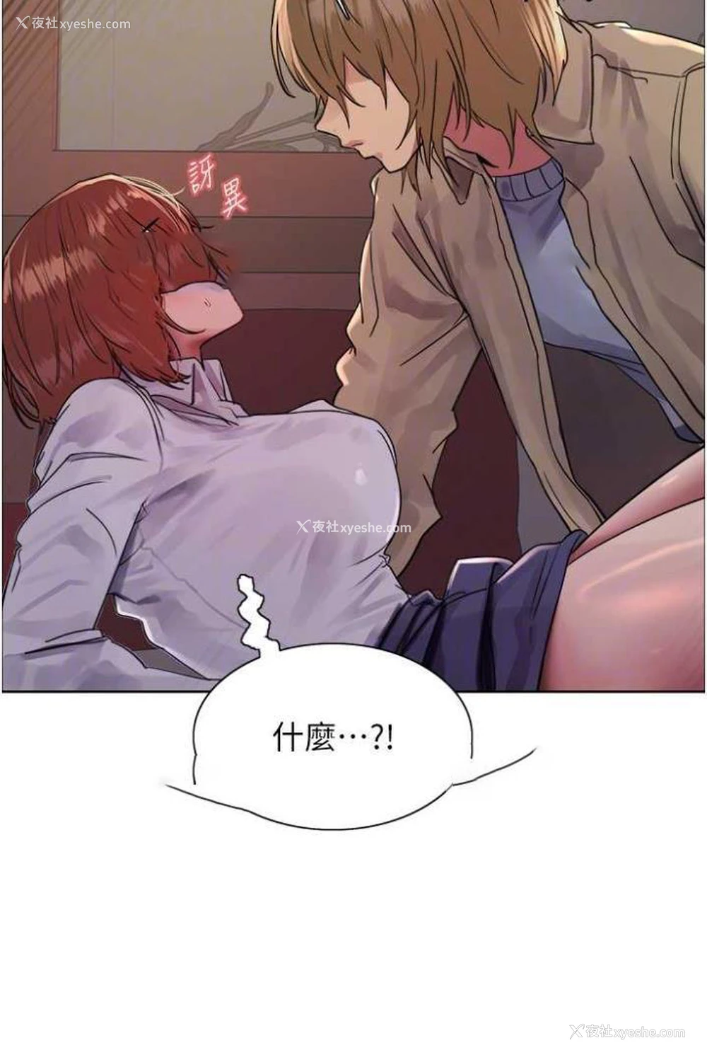 54P - 色轮眼