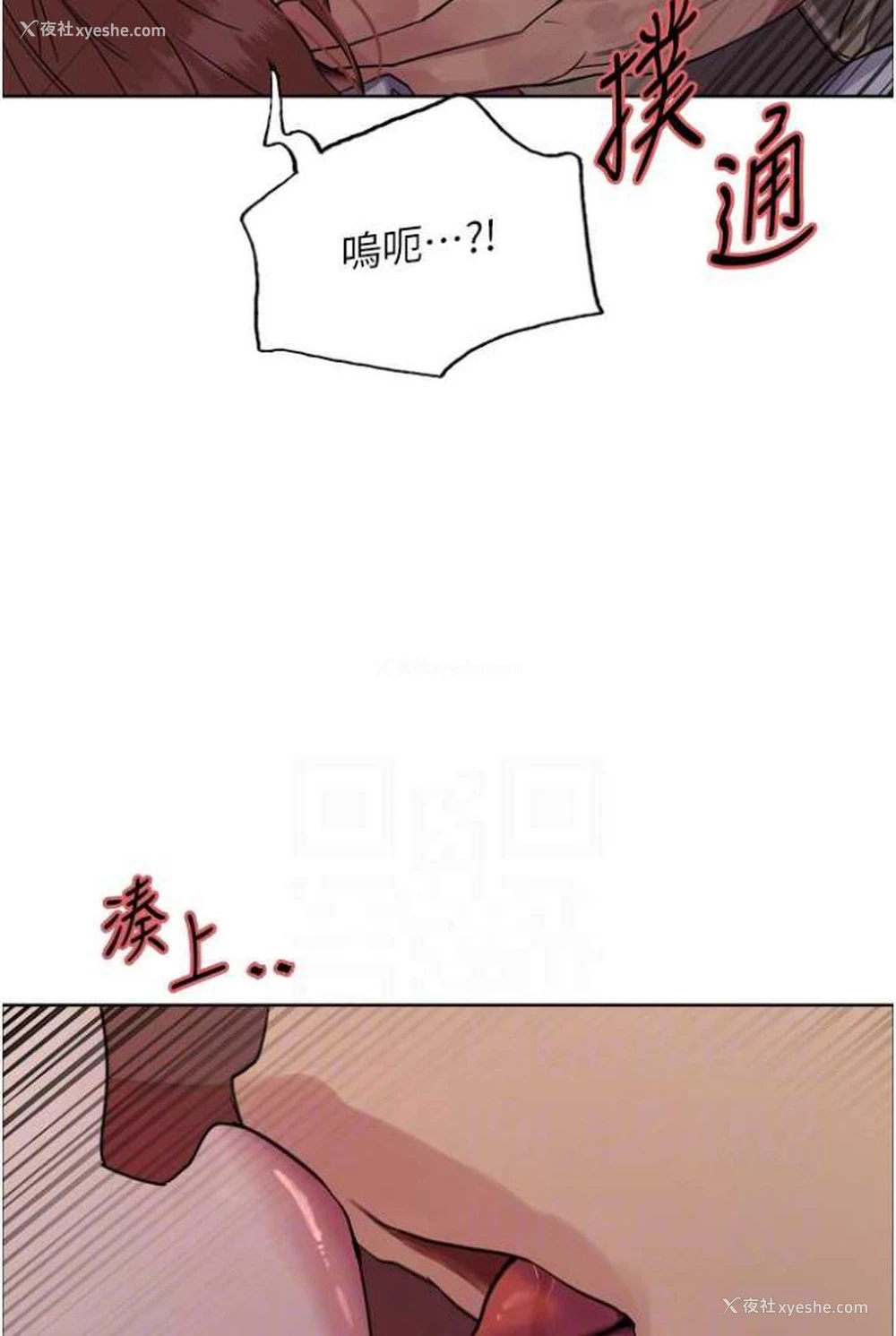 56P - 色轮眼