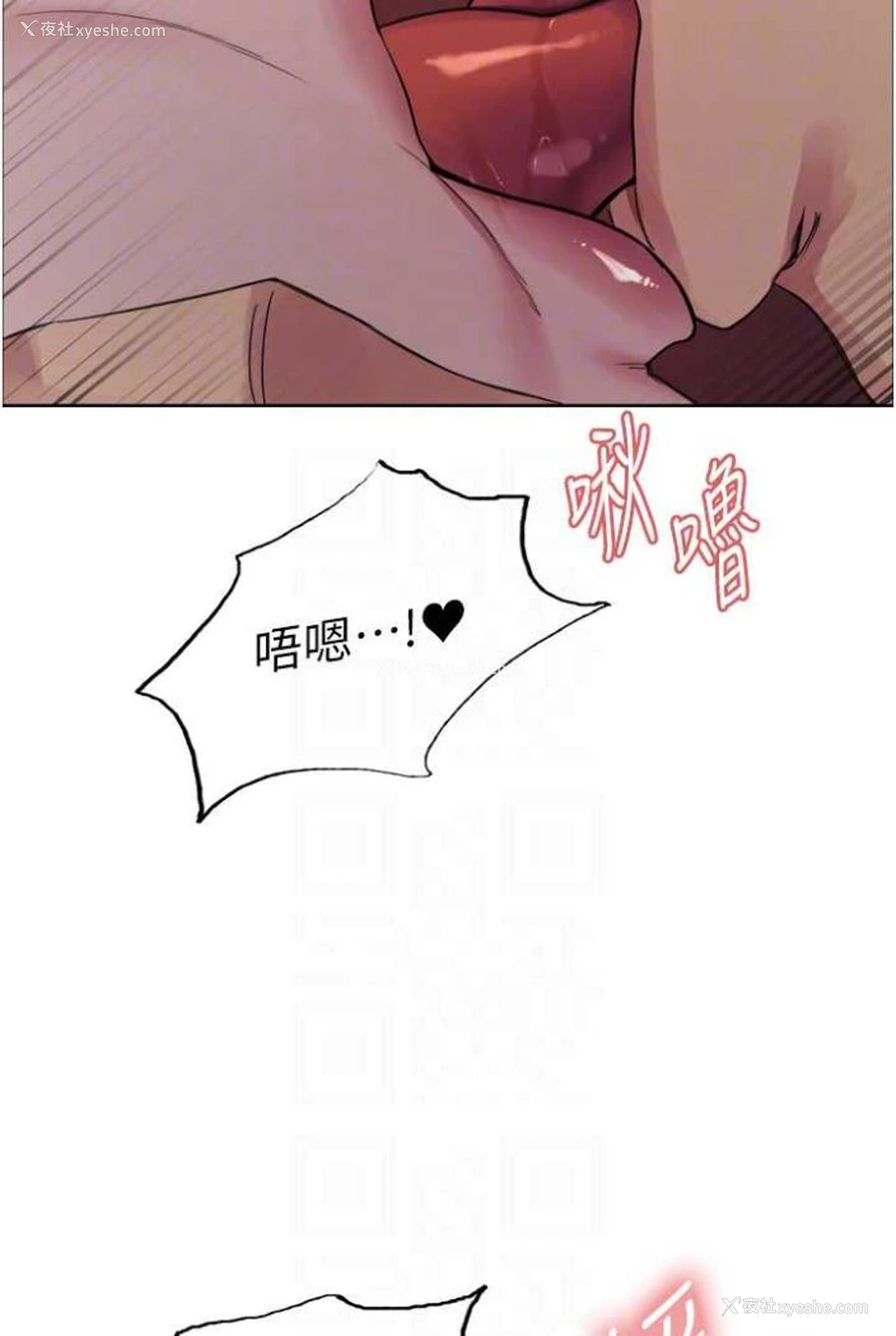 57P - 色轮眼