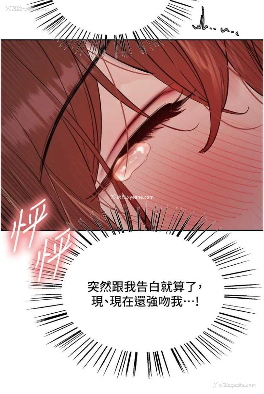 60P - 色轮眼