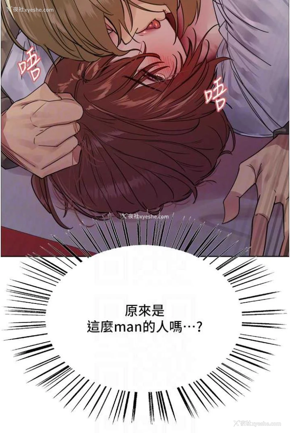 62P - 色轮眼