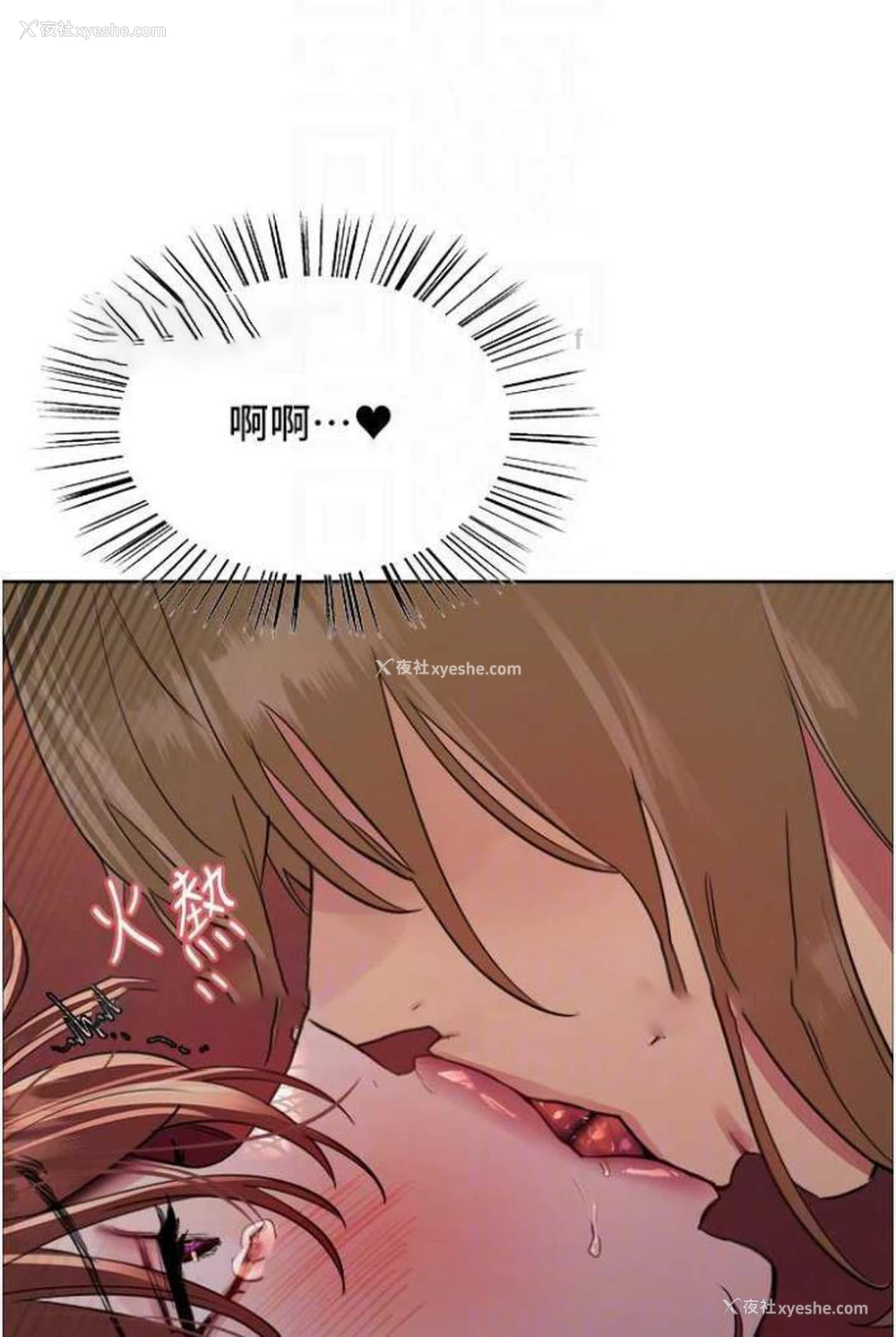 63P - 色轮眼
