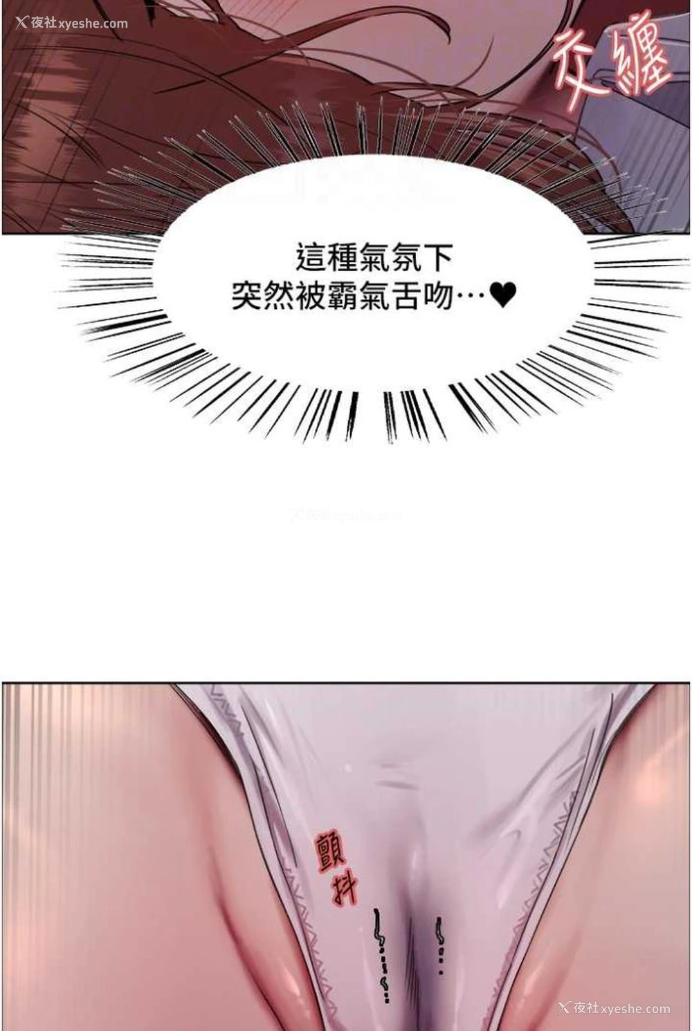 64P - 色轮眼