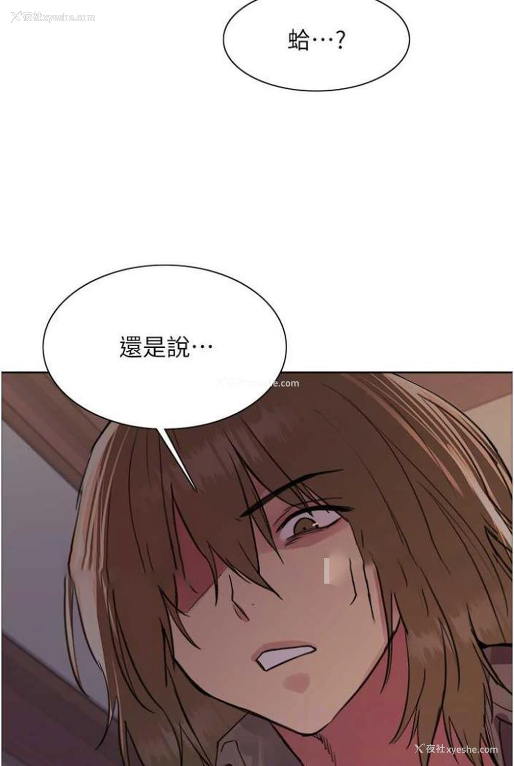 72P - 色轮眼