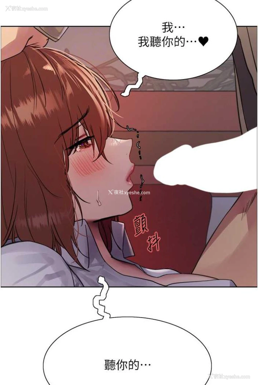 79P - 色轮眼