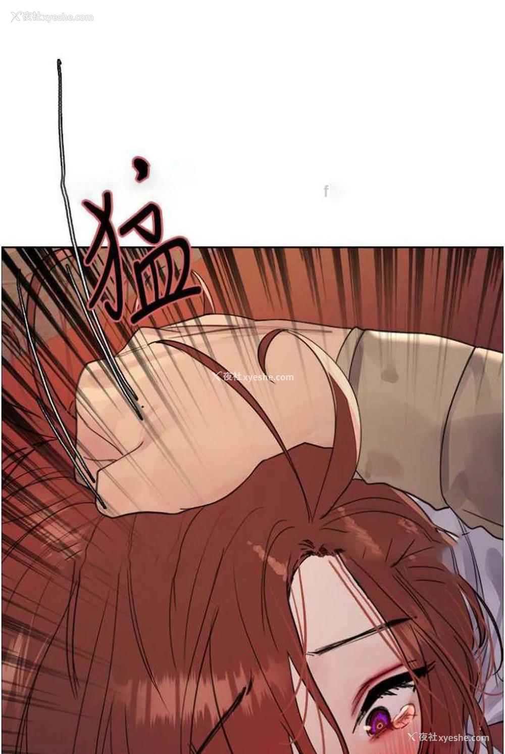 81P - 色轮眼
