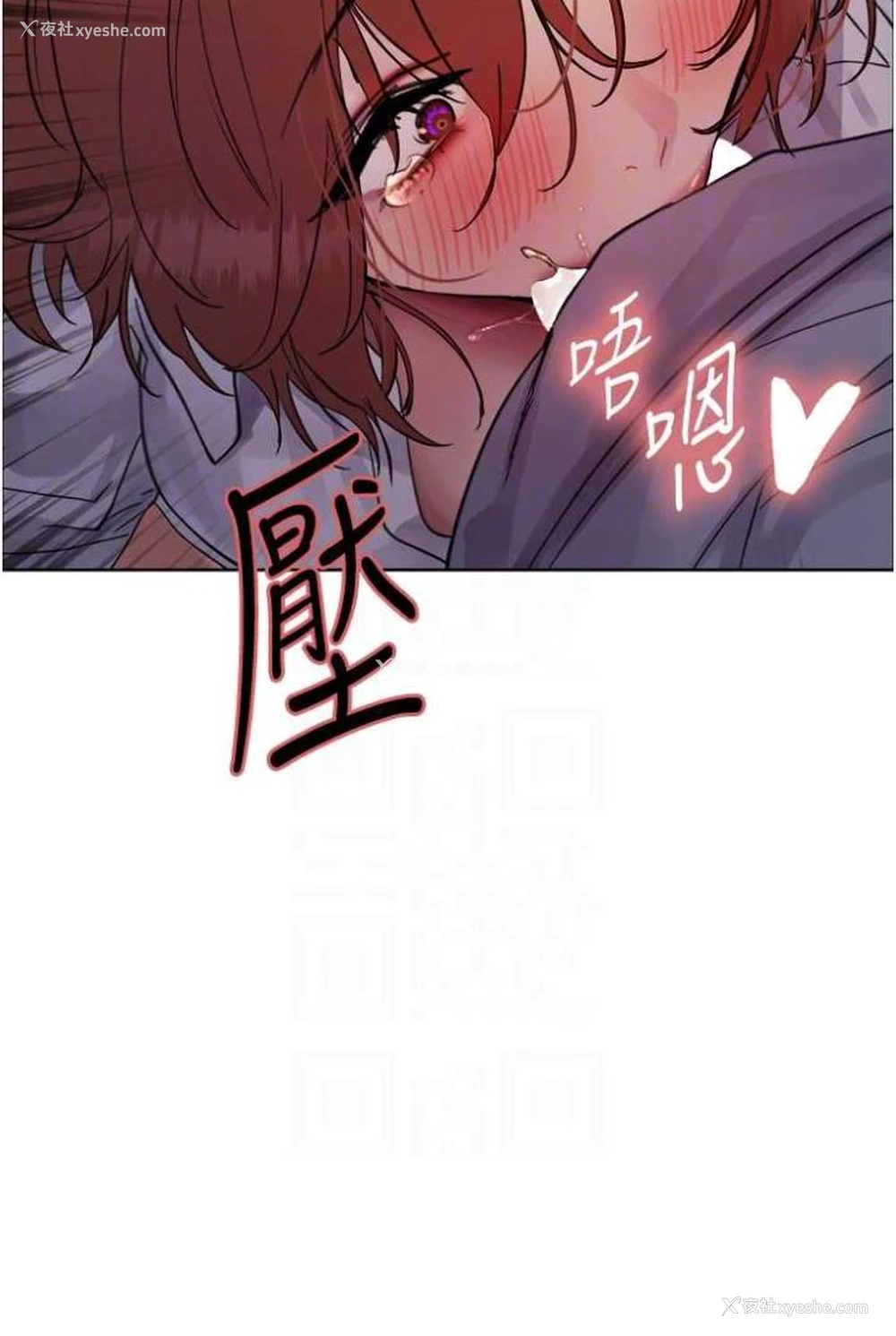82P - 色轮眼