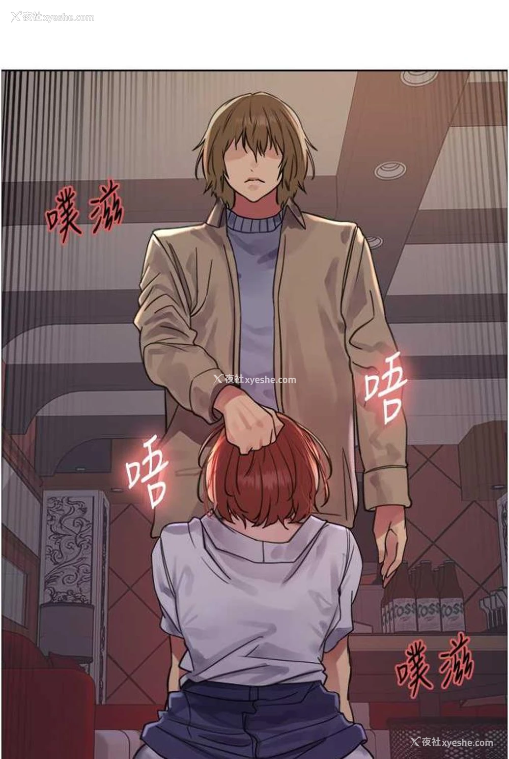84P - 色轮眼