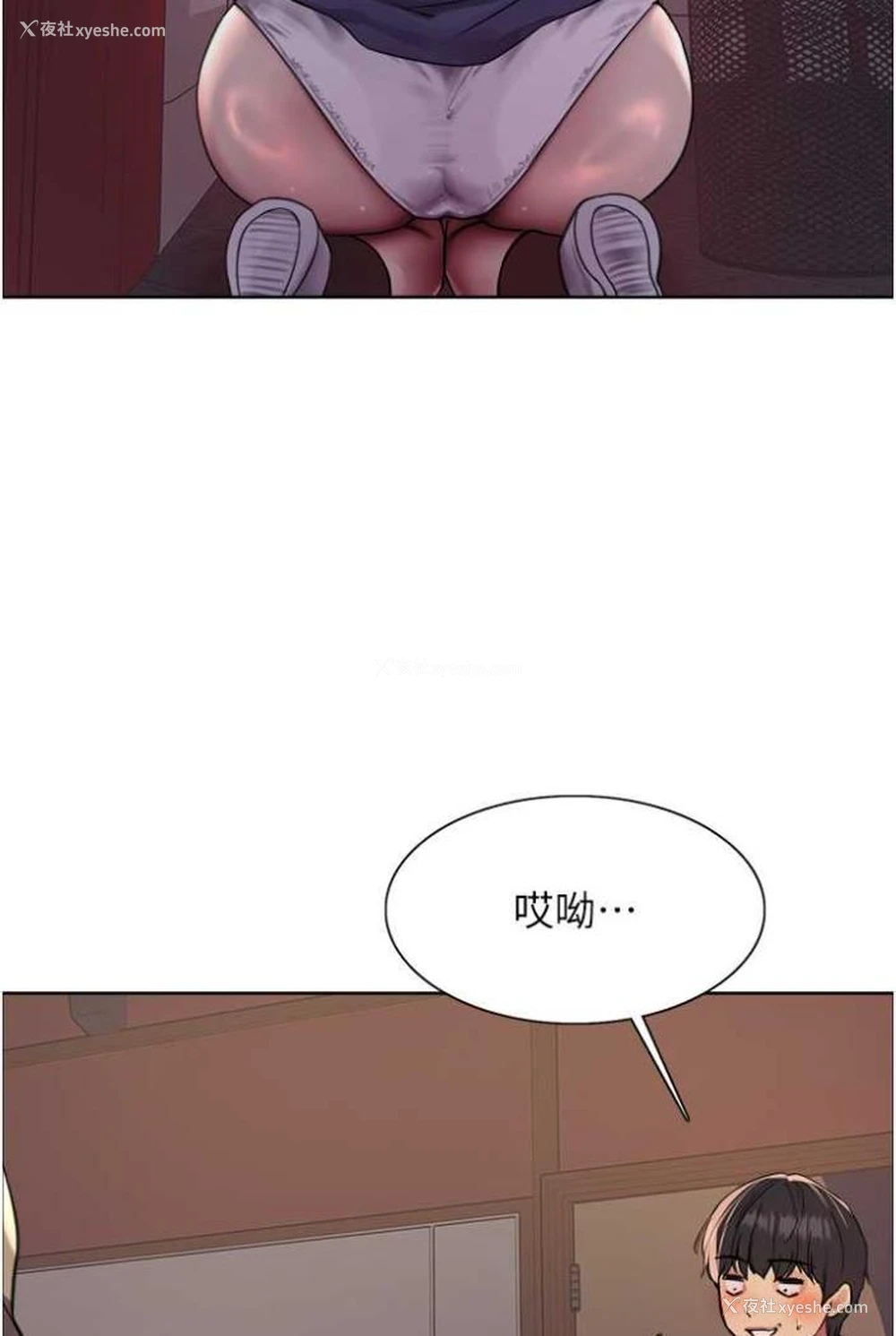 85P - 色轮眼