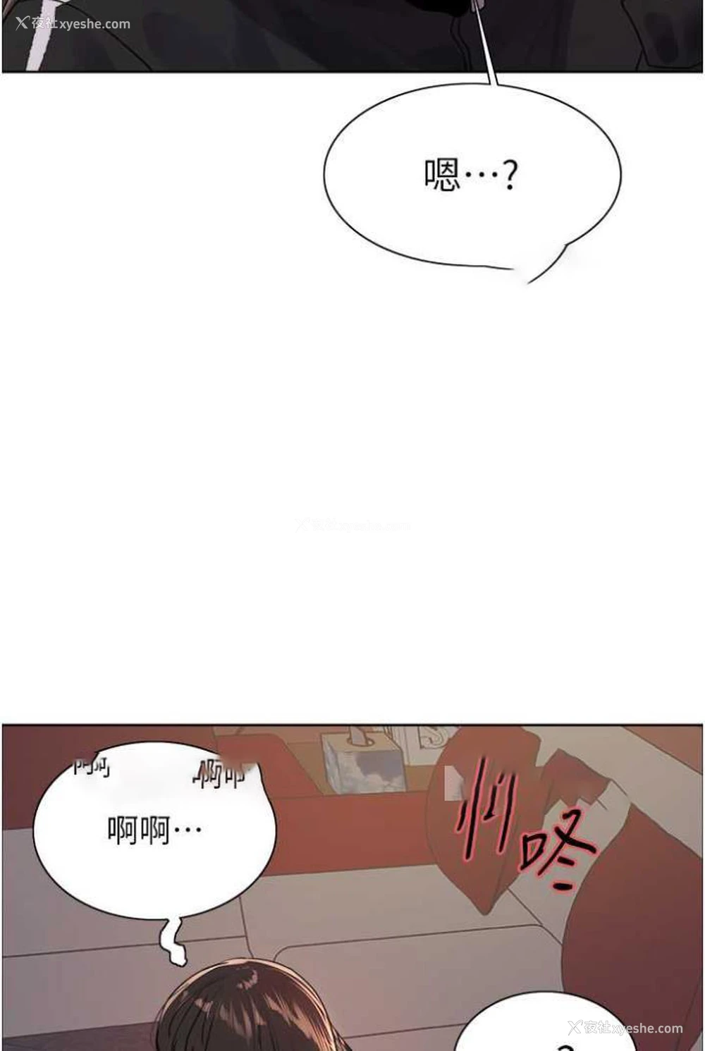 90P - 色轮眼