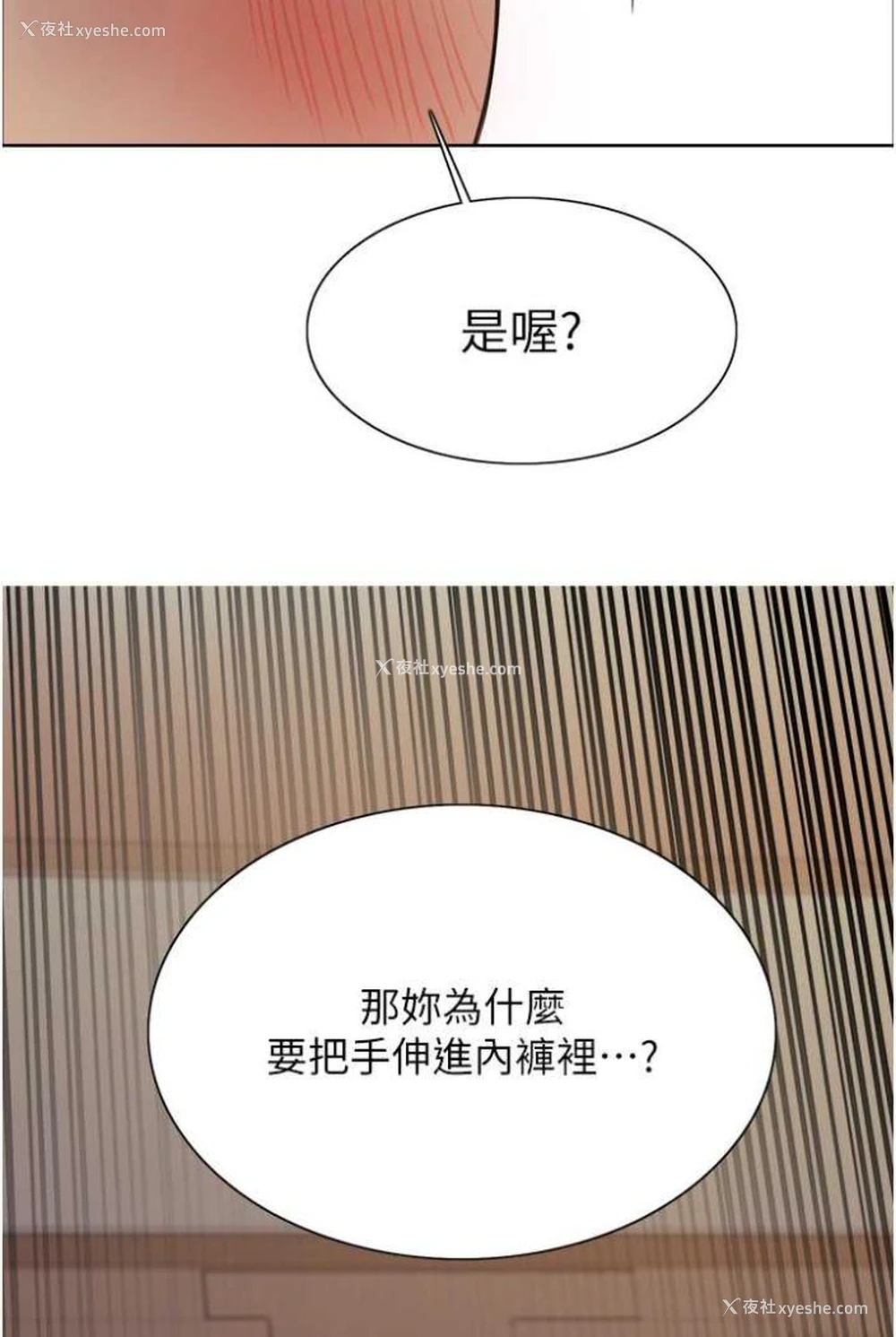 96P - 色轮眼