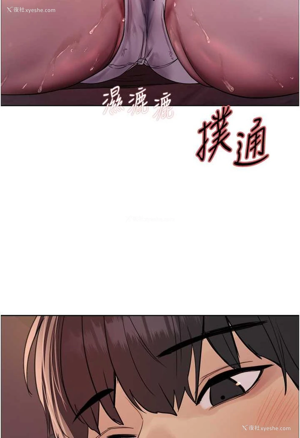12P - 色轮眼