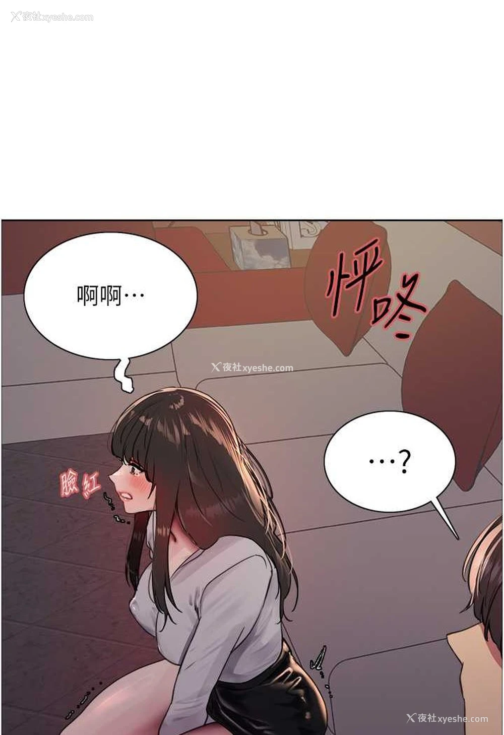 1P - 色轮眼