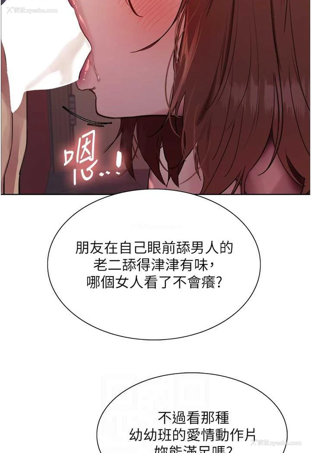 24P - 色轮眼