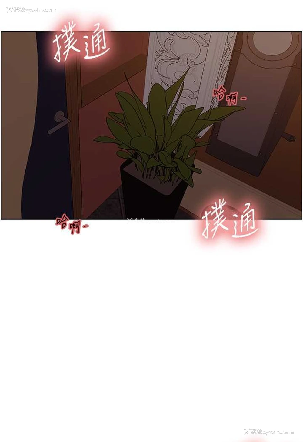 30P - 色轮眼