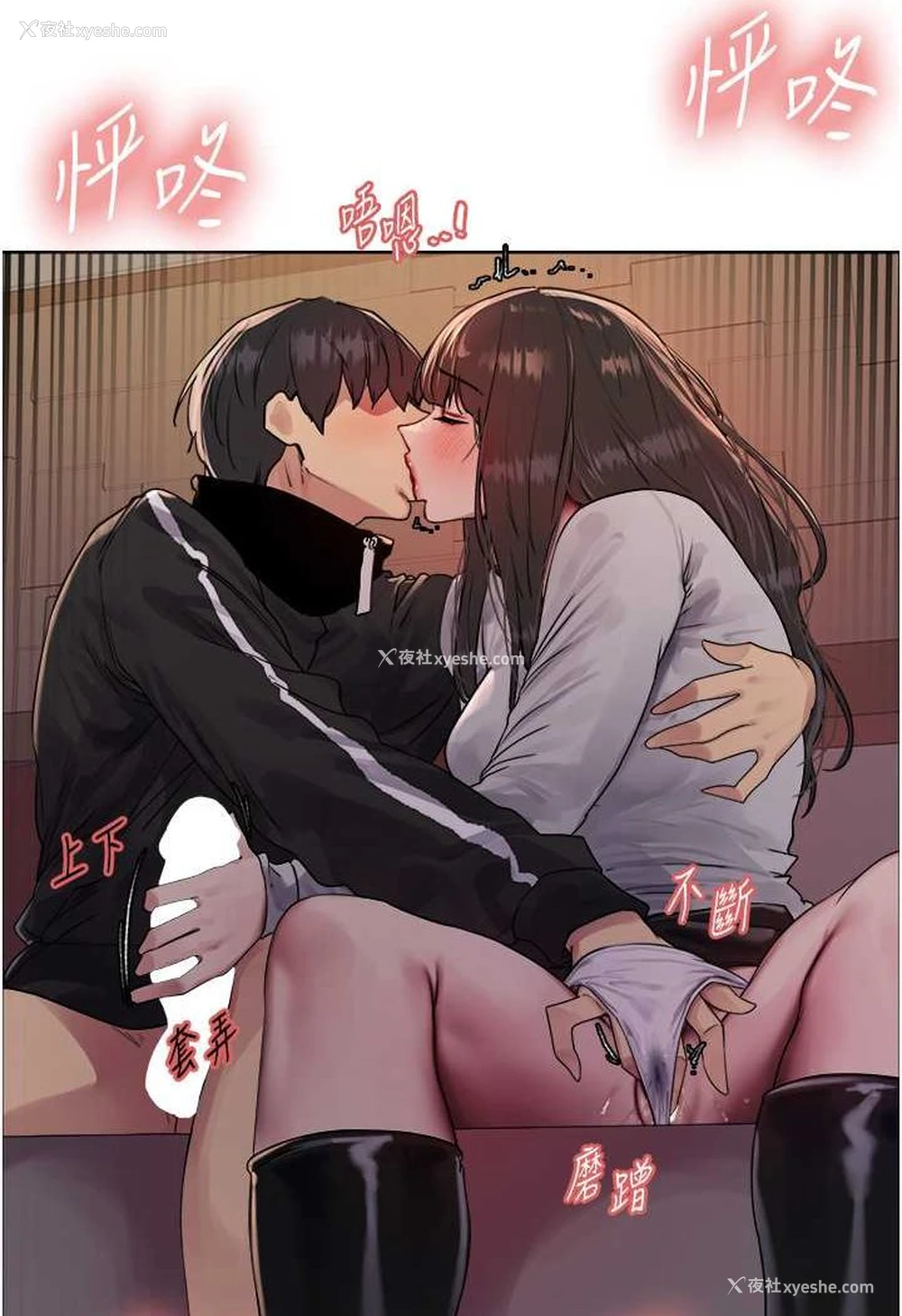 31P - 色轮眼