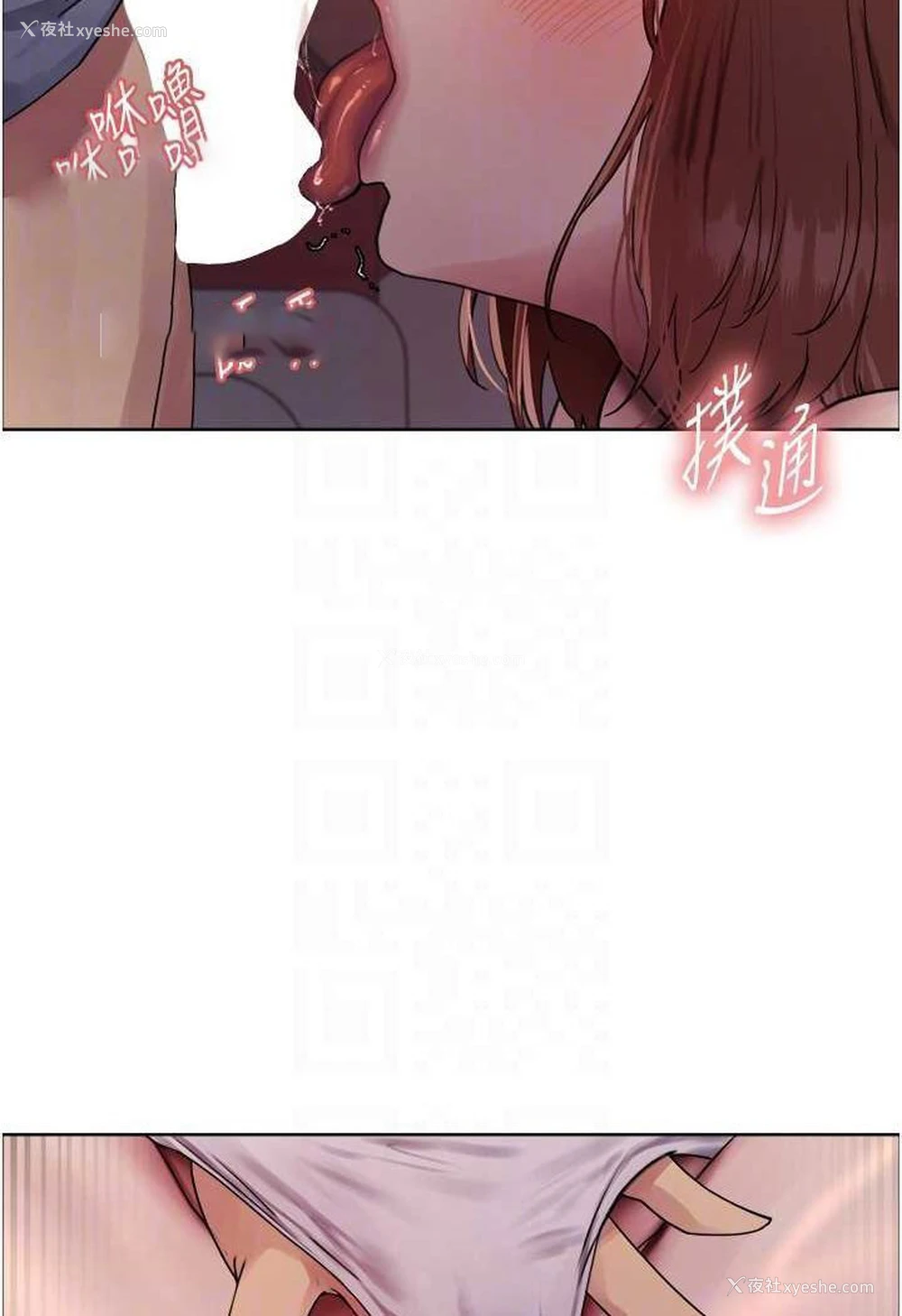 36P - 色轮眼