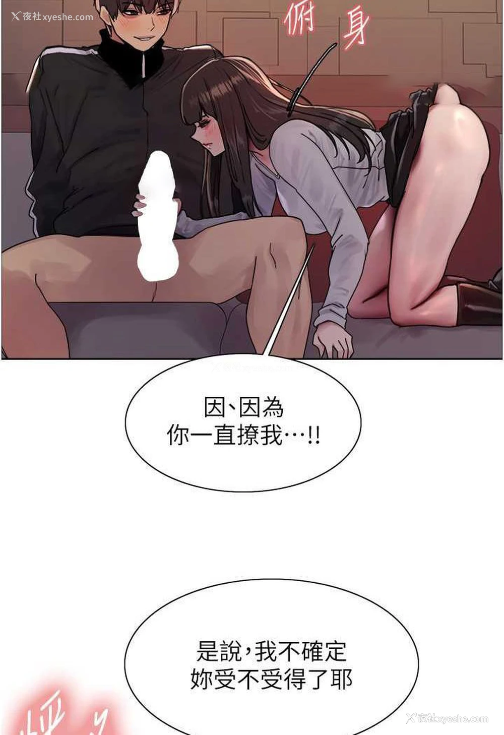 45P - 色轮眼
