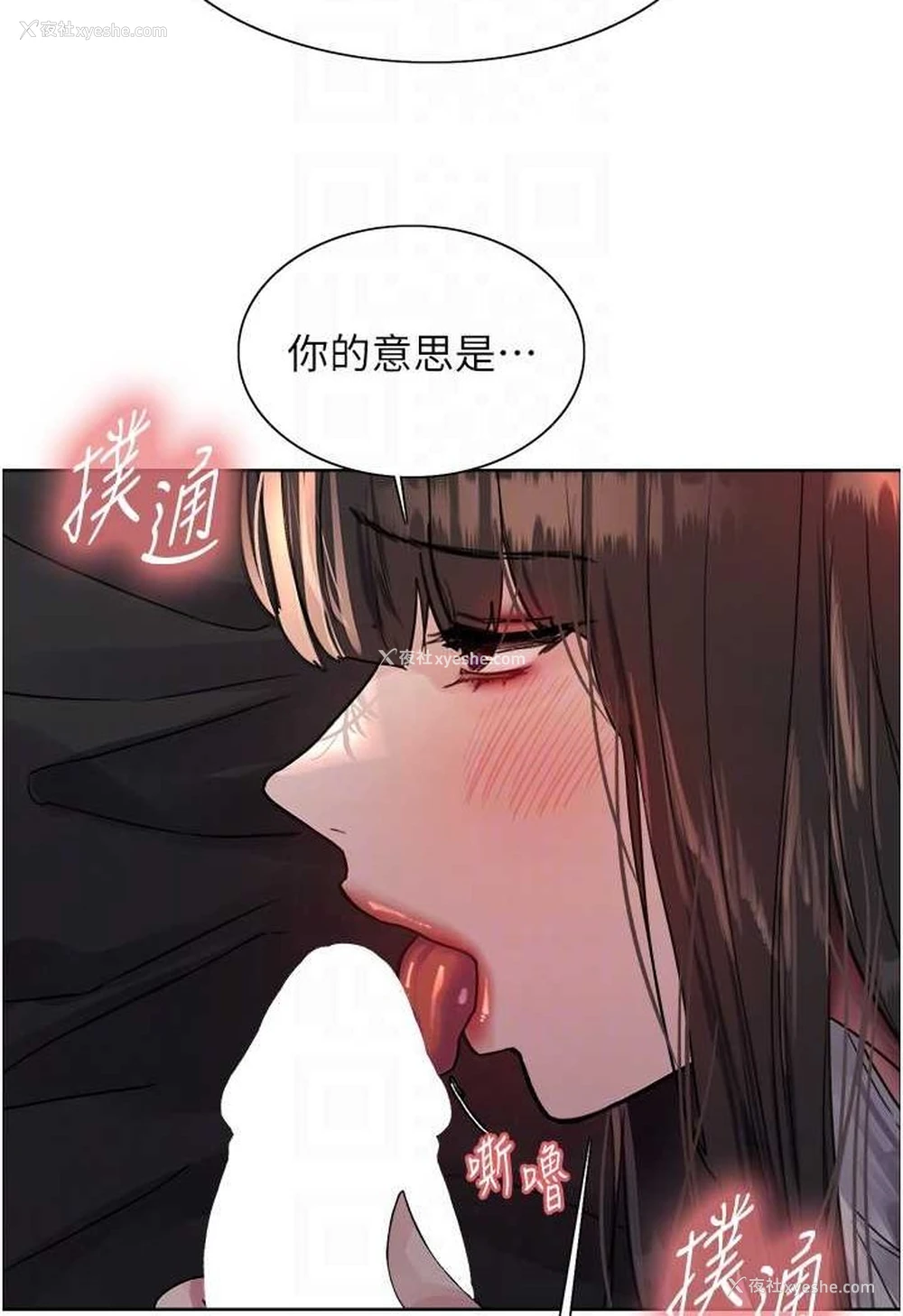 47P - 色轮眼