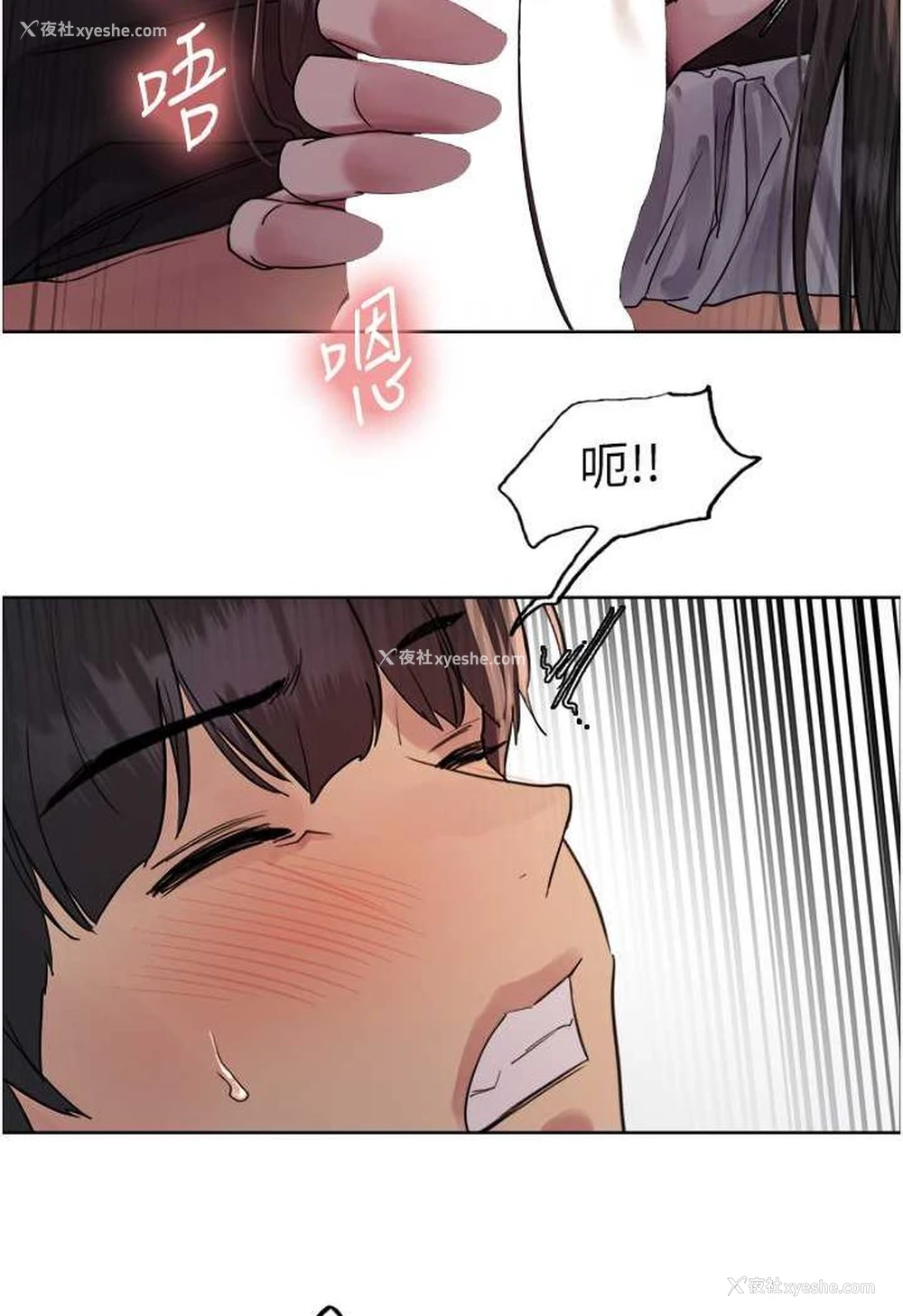 49P - 色轮眼