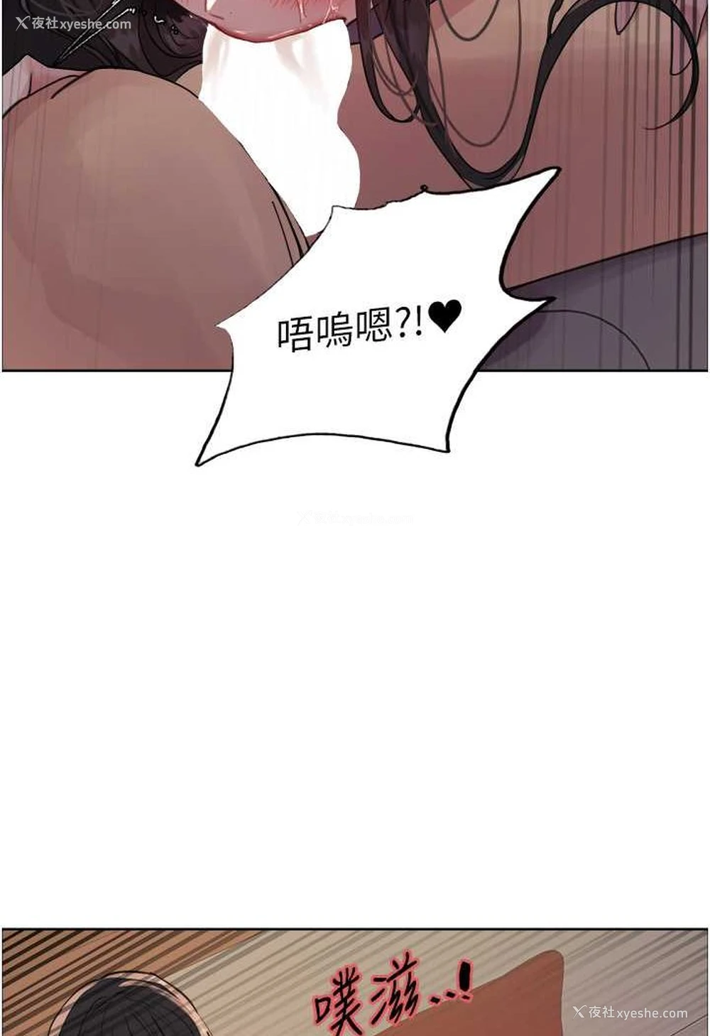 51P - 色轮眼