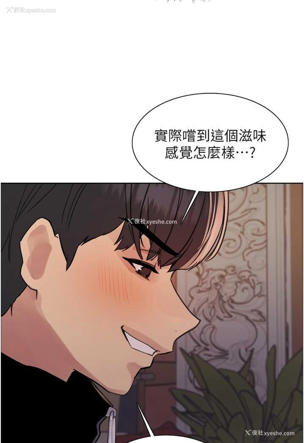59P - 色轮眼