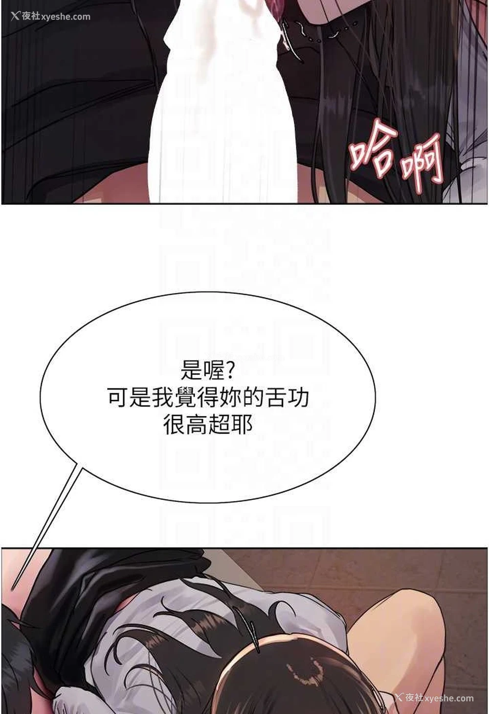 61P - 色轮眼