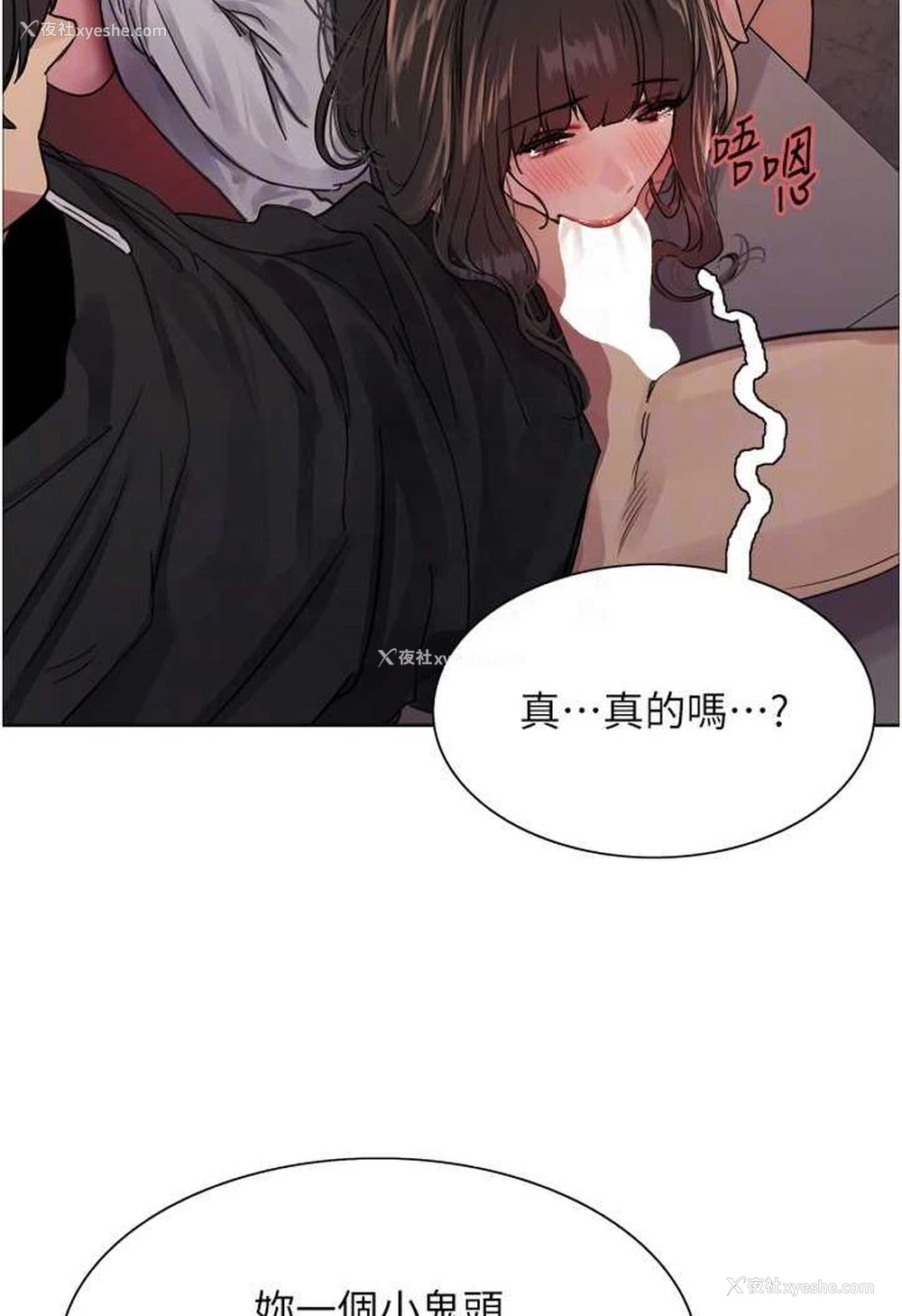 62P - 色轮眼