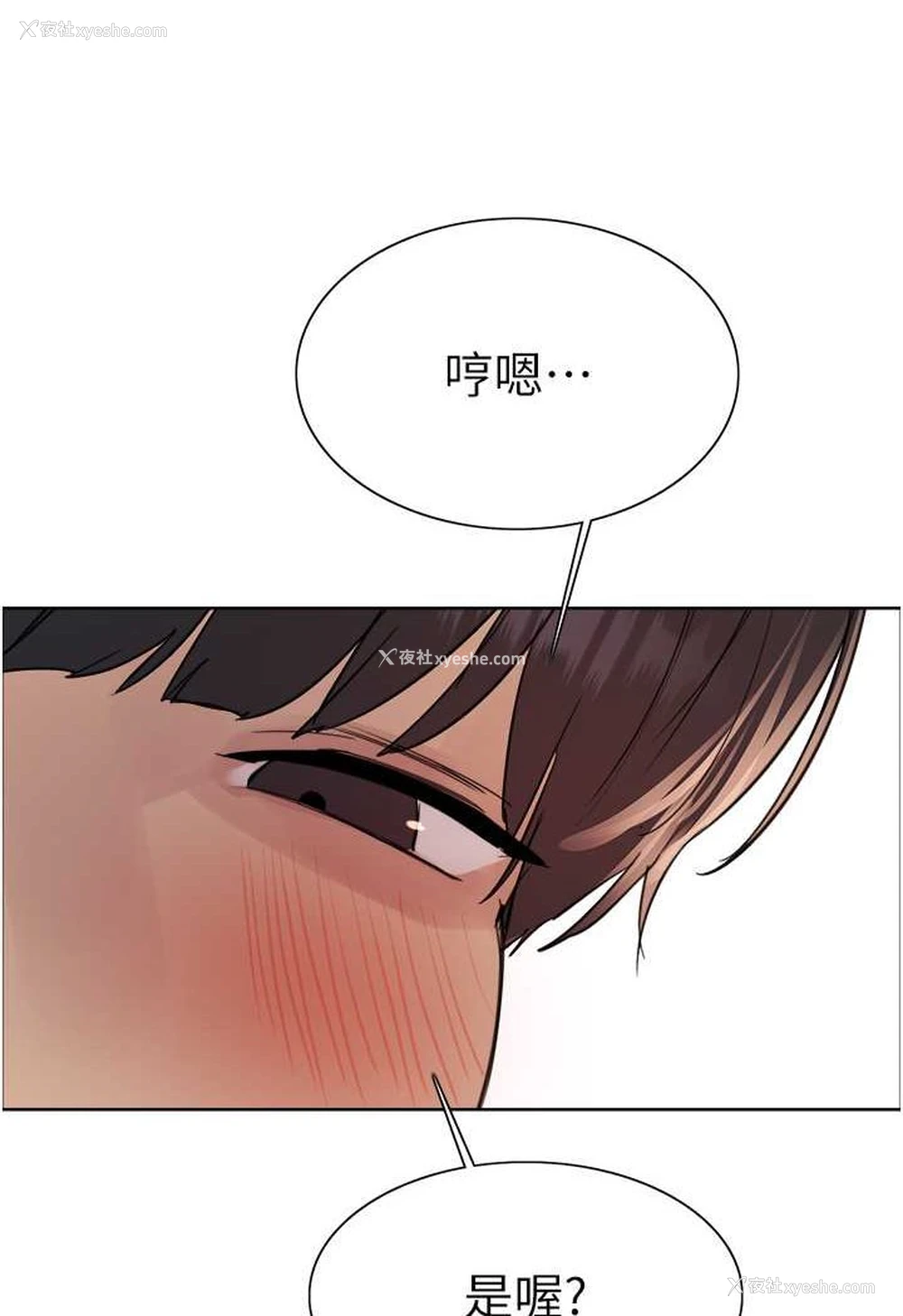 6P - 色轮眼