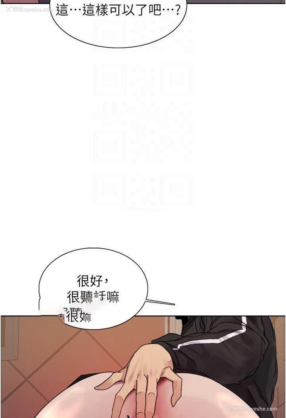 72P - 色轮眼