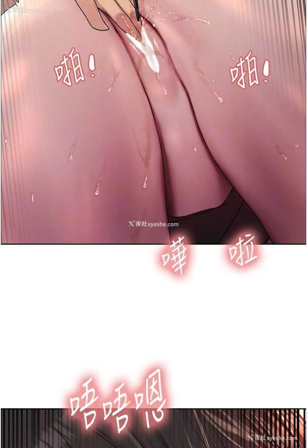 77P - 色轮眼