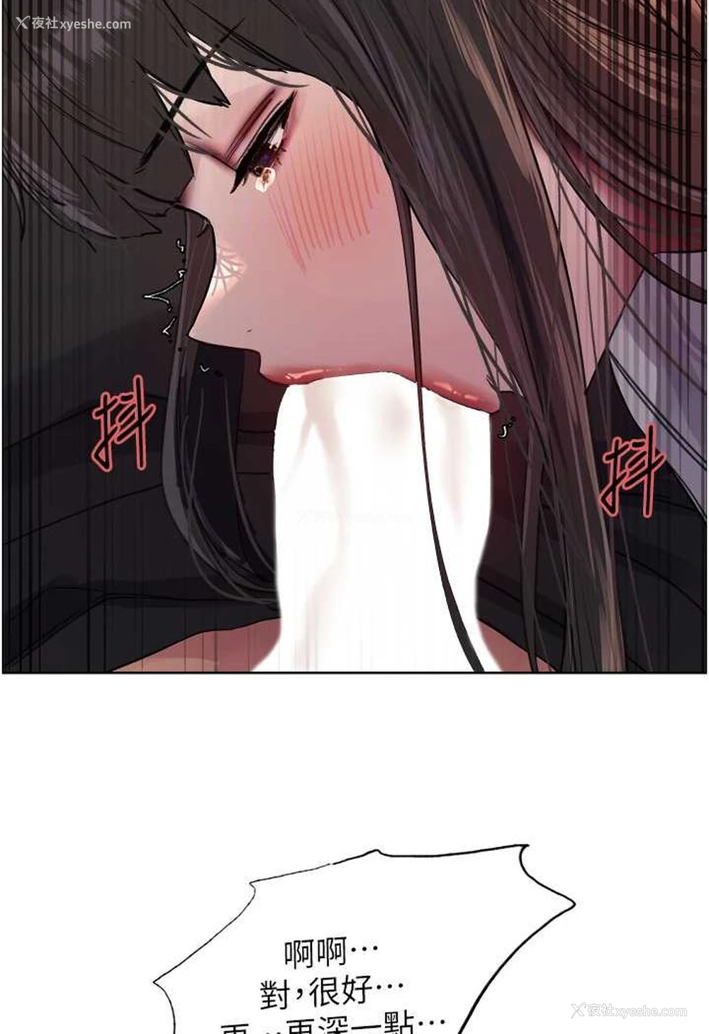 78P - 色轮眼