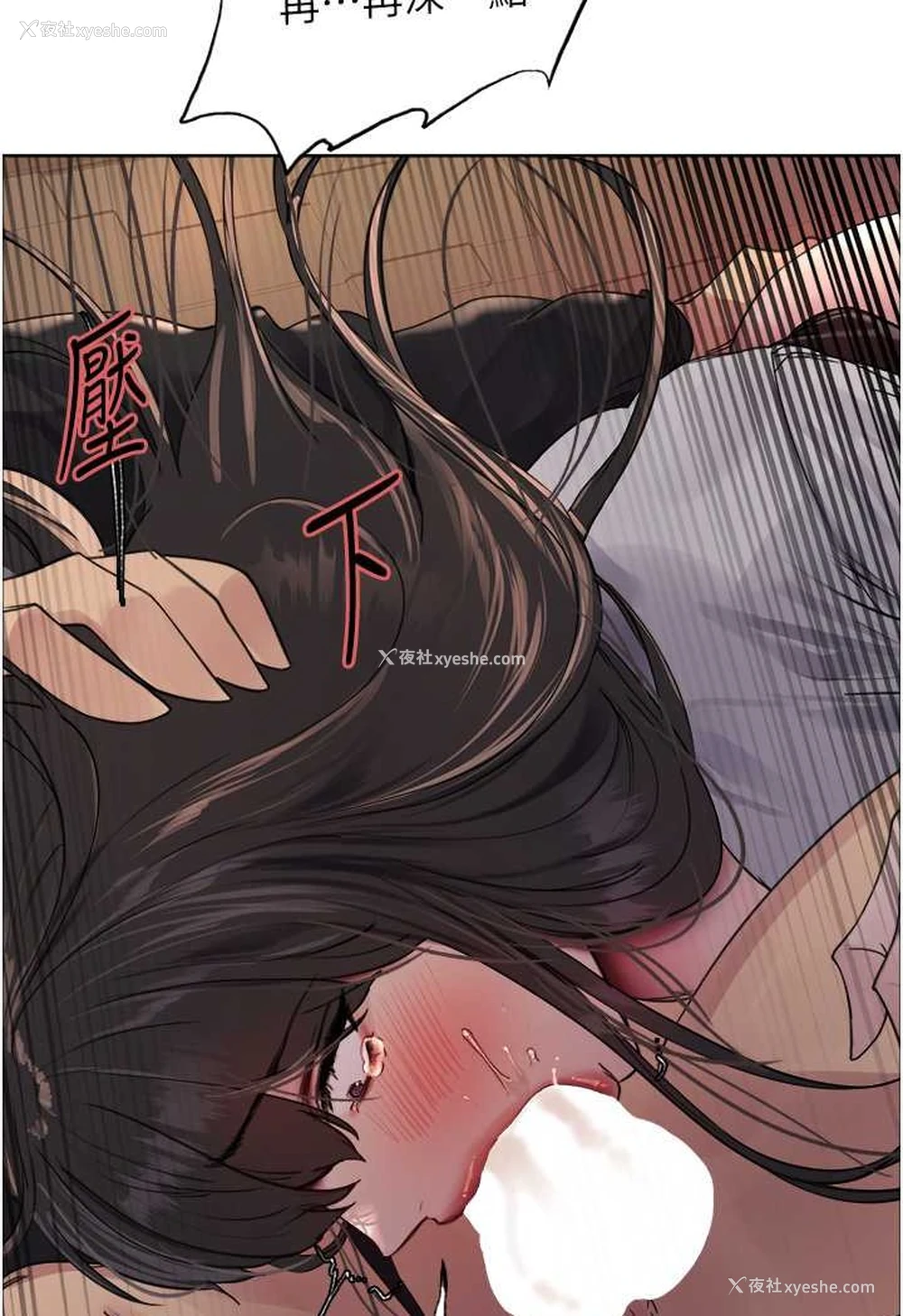 79P - 色轮眼