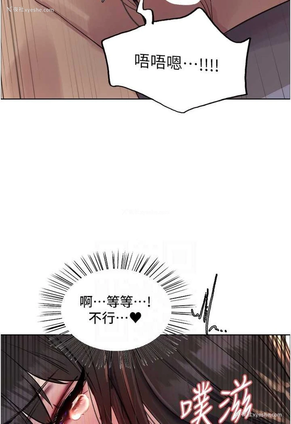 80P - 色轮眼