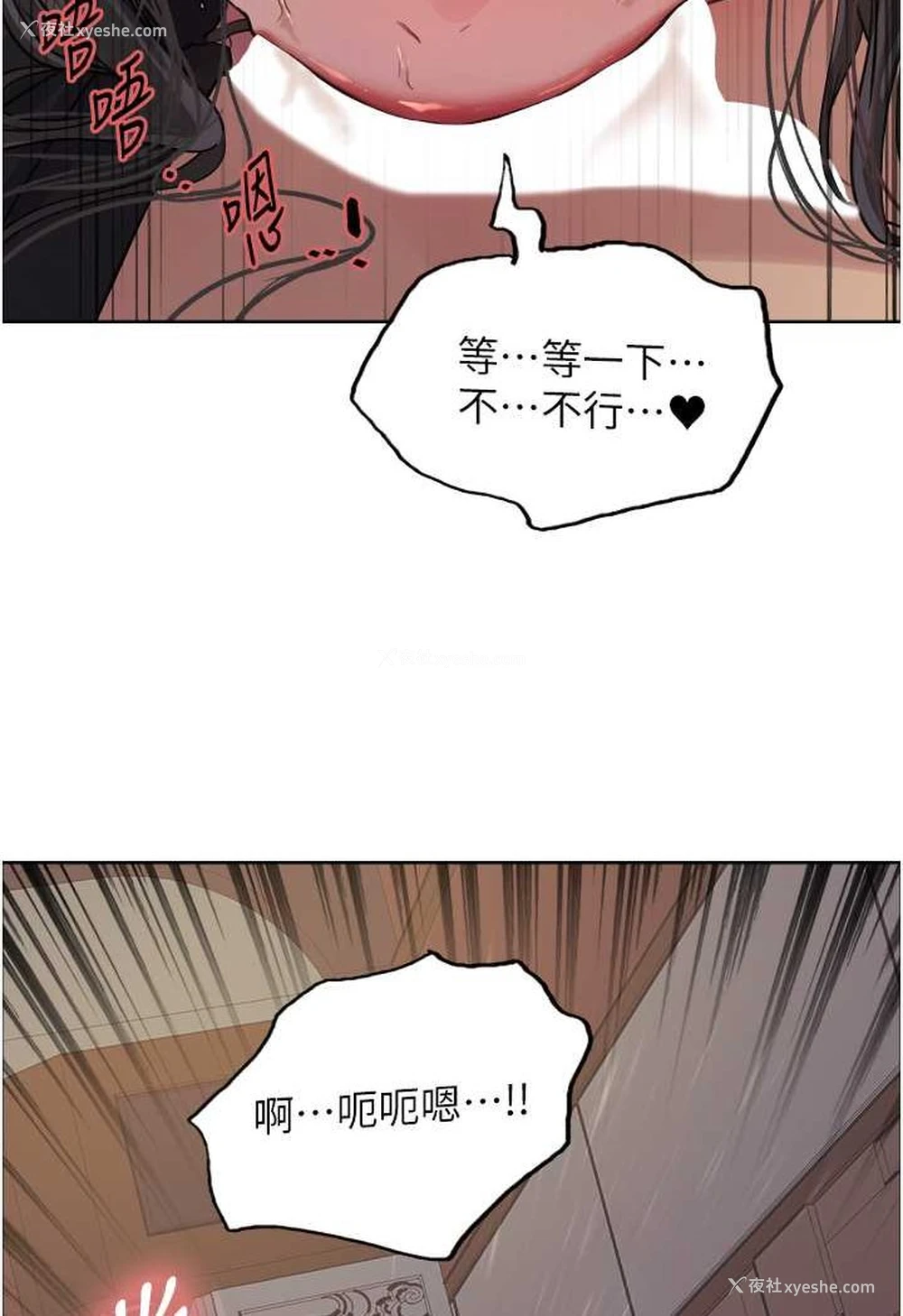 84P - 色轮眼