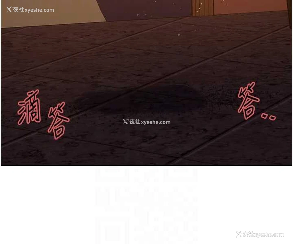 87P - 色轮眼