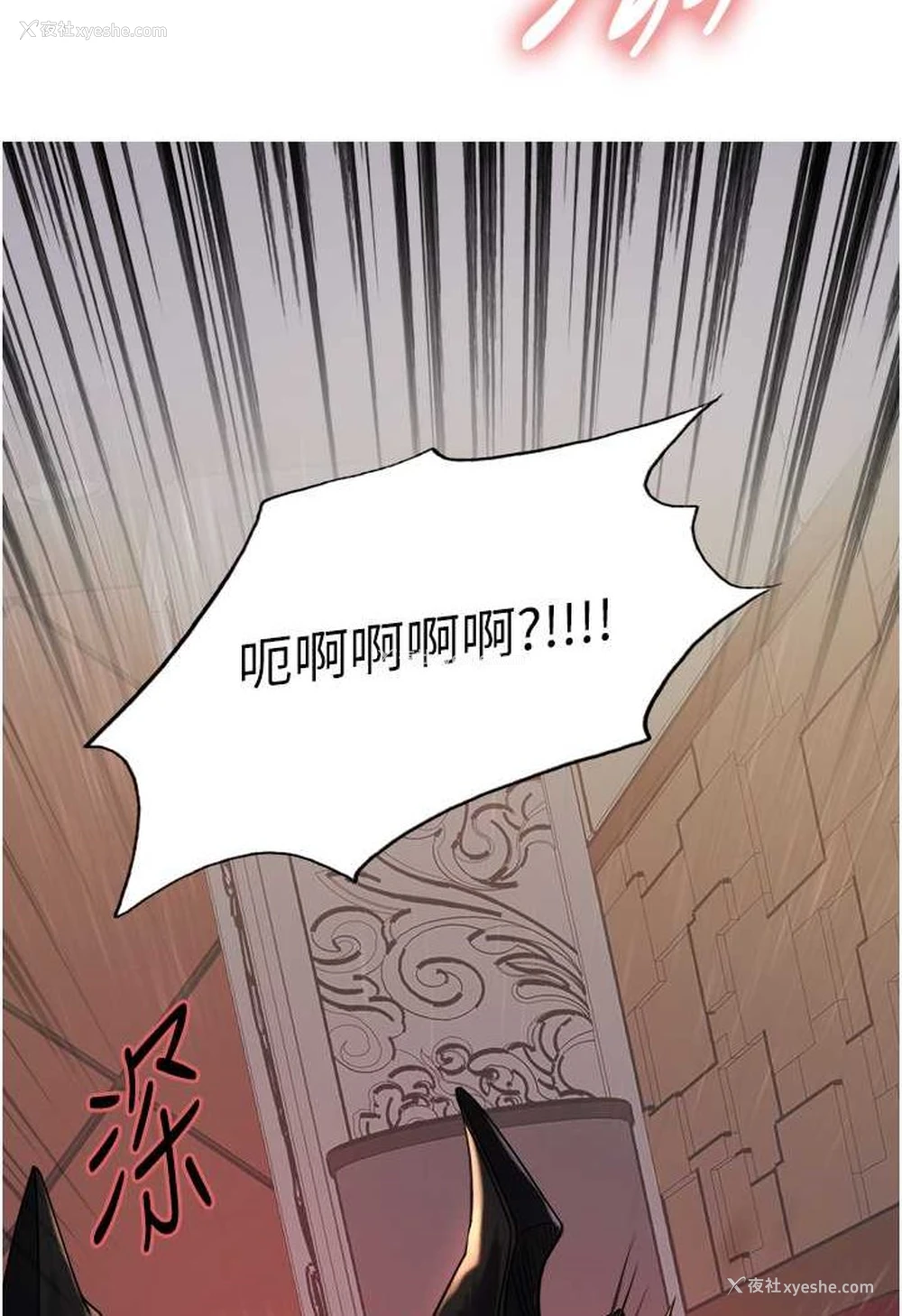 97P - 色轮眼