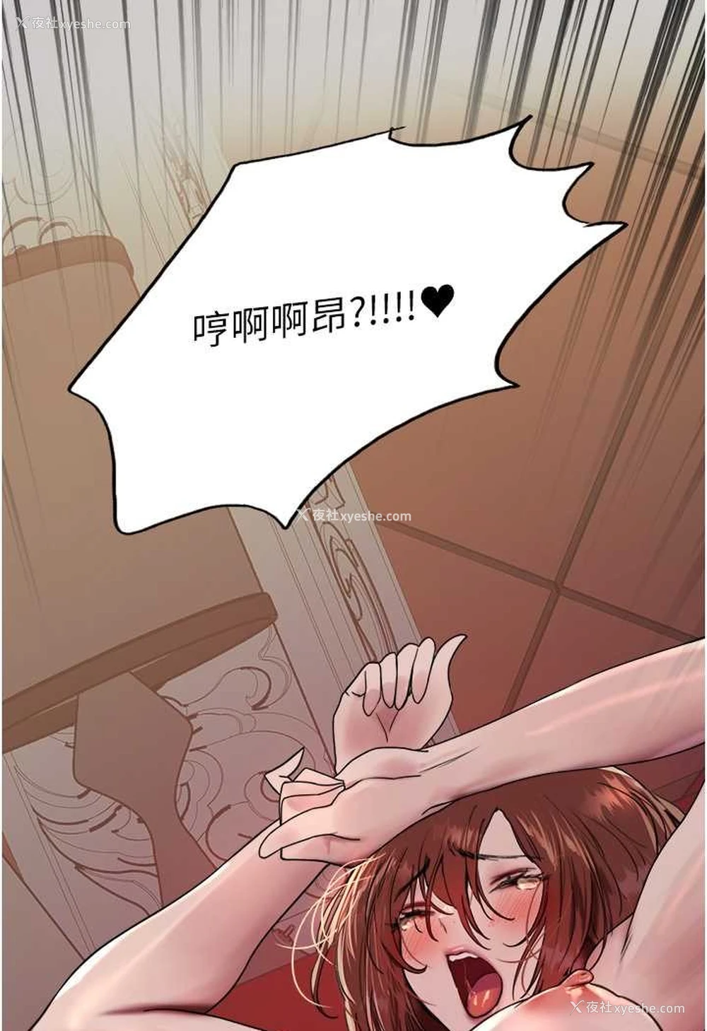 100P - 色轮眼